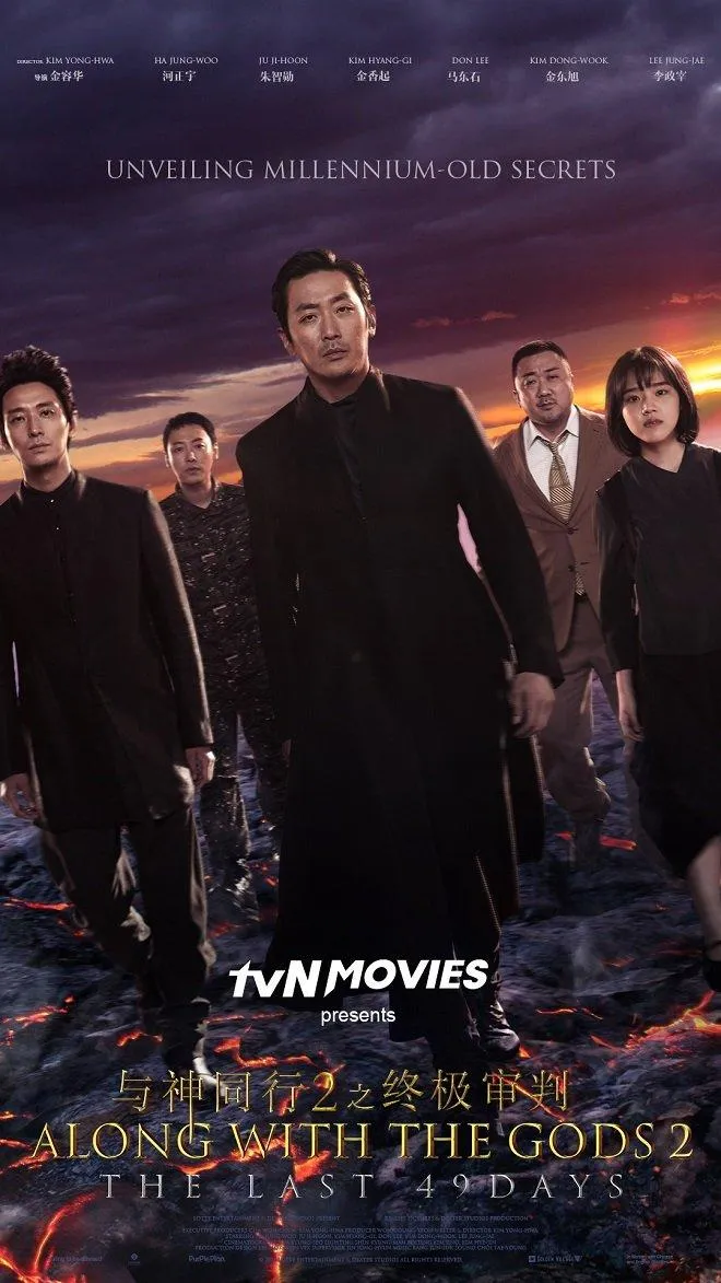 Thích Hellbound, nhất định nên xem 5 phim Hàn Quốc hay kịch tính dưới đây