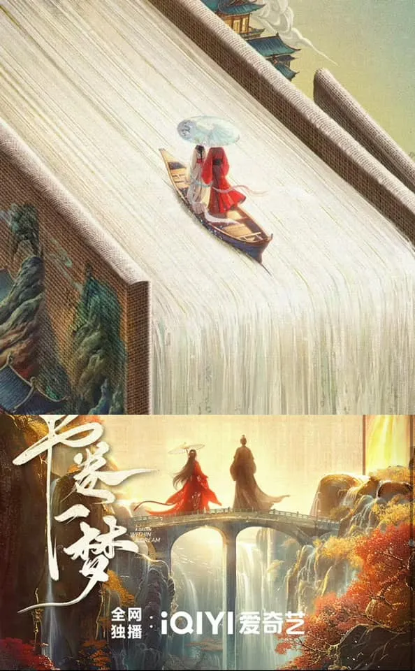 Thư Quyển Nhất Mộng – dự án phim mới của Lý Nhất Đồng và Lưu Vũ Ninh