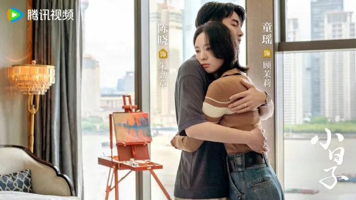 Tiểu Nhật Tử: Gây bão nhờ câu chuyện hôn nhân lắm drama