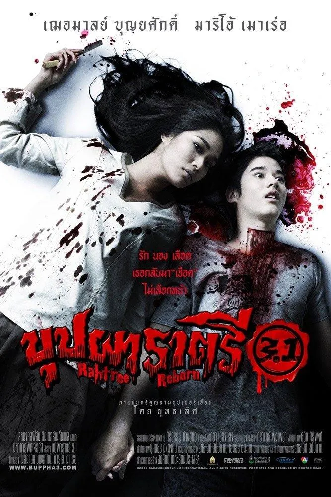 Top 10 bộ phim kinh dị Thái Lan hay nhất mọi thời đại theo điểm IMDb