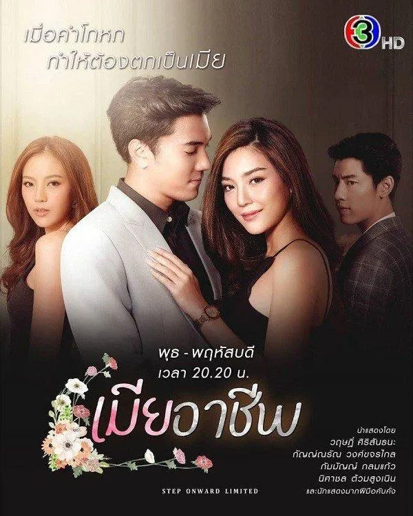 TOP 10 bộ phim Thái Lan hay, hot nhất trên màn ảnh nhỏ 2020
