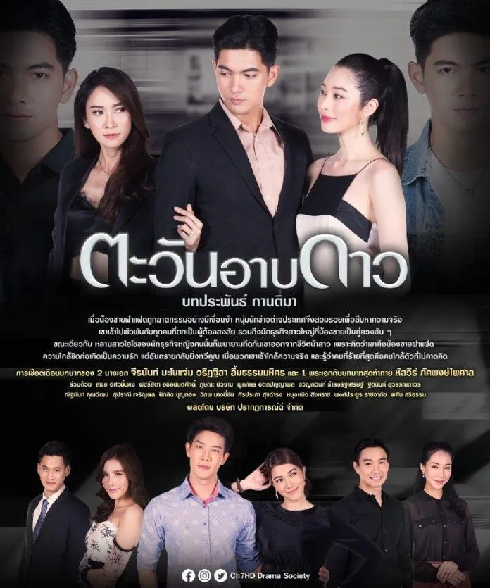 TOP 10 bộ phim Thái Lan hay, hot nhất trên màn ảnh nhỏ 2020