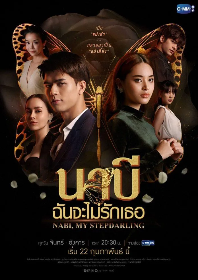 TOP 10 bộ phim Thái Lan “mới toanh” trên màn ảnh trong đầu năm 2021