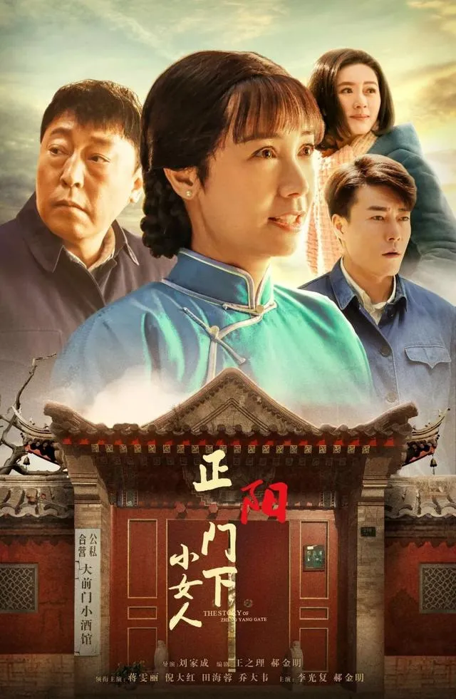 Top 10 phim có rating cao nhất năm 2018 của truyền hình Trung Quốc, bạn đã xem được mấy bộ?