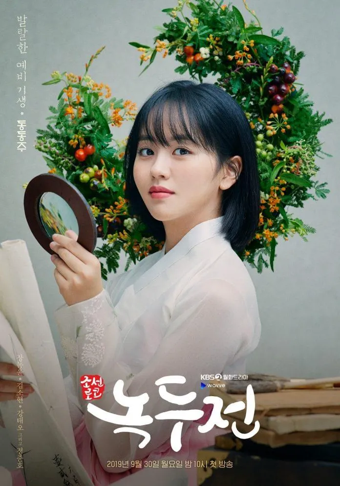 Top 11 bộ phim hay nhất của Kim So Hyun “Nữ Thần Học Đường”