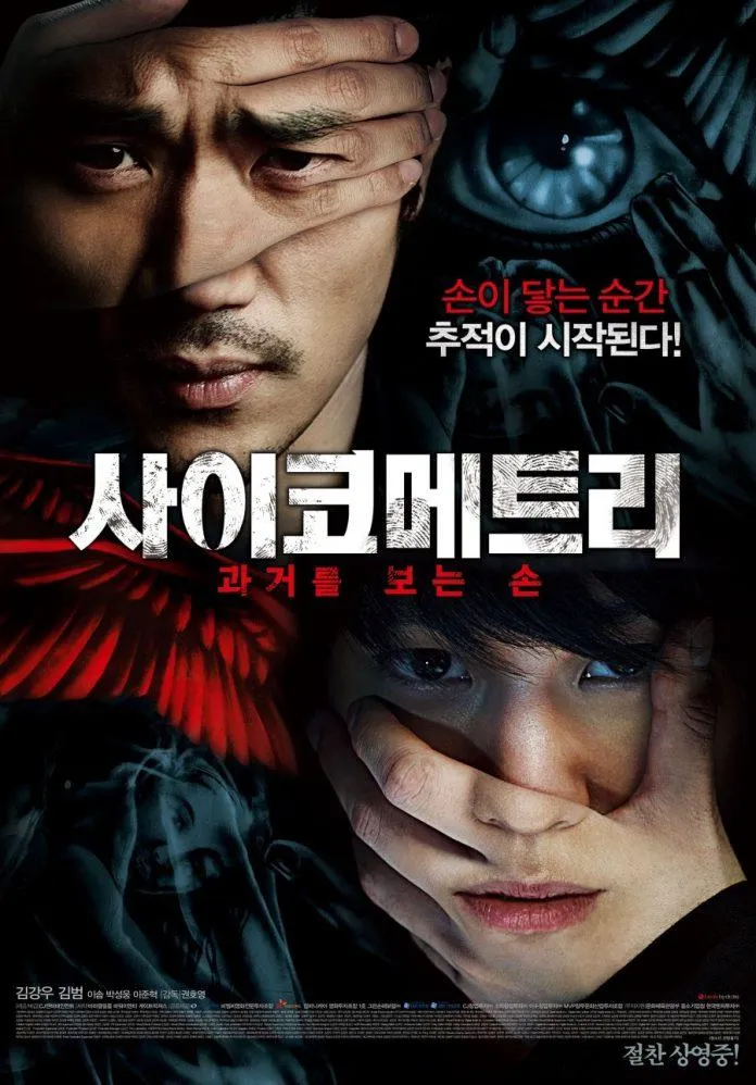 Top 11 phim hay nhất của “Chàng Gốm” Kim Bum bạn không thể bỏ lỡ