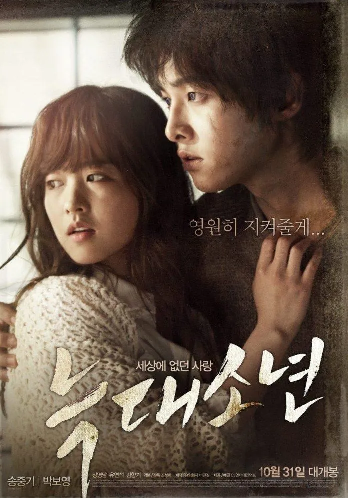 Top 15 phim hay nhất của Park Bo Young “Mỹ Nữ Không Tuổi”