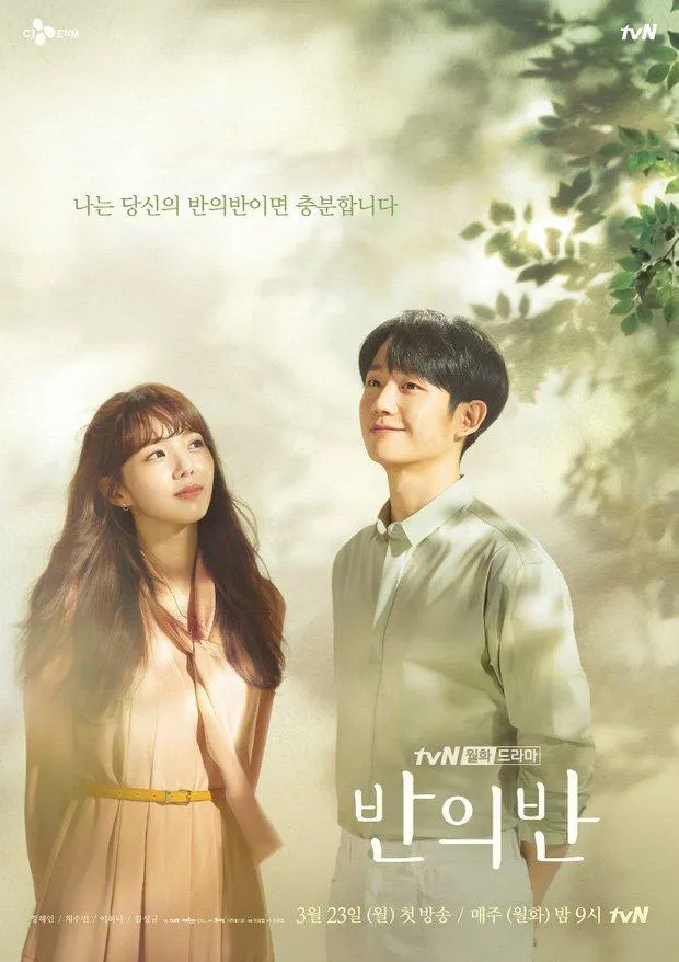 Top 5 bộ phim Hàn Quốc tháng 4/2020: “The King: Eternal Monarch” của Lee Min Ho hứa hẹn “thống trị” BXH rating!