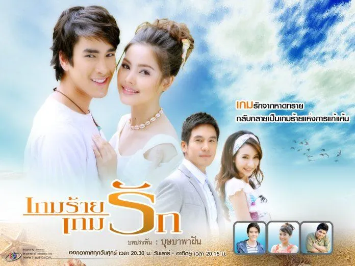 Top 5 phim truyền hình Thái Lan hay nhất mọi thời đại bạn đừng bỏ qua!