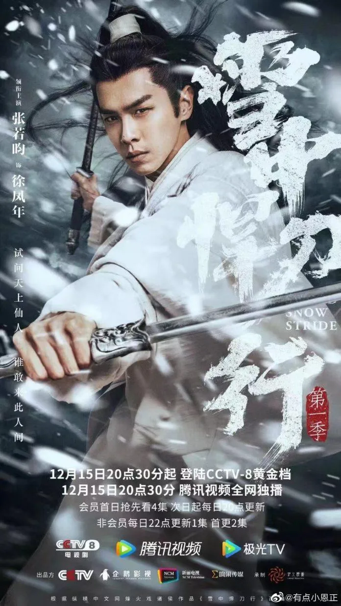 Tuyết Trung Hãn Đao Thành lên sóng: Phim cổ trang võ hiệp của Trương Nhược Quân có gì đáng mong chờ?