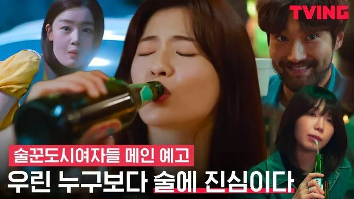 Work later drink now: Bạn gái Lee Kwang Soo rủ Eunji (Apink) “say xỉn” trong phim mới