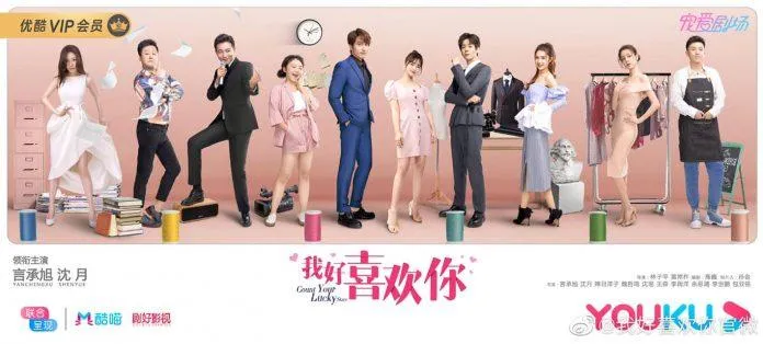 Youku tiết lộ loạt phim truyền hình Hoa ngữ được mong đợi nhất 2020 sắp lên sóng