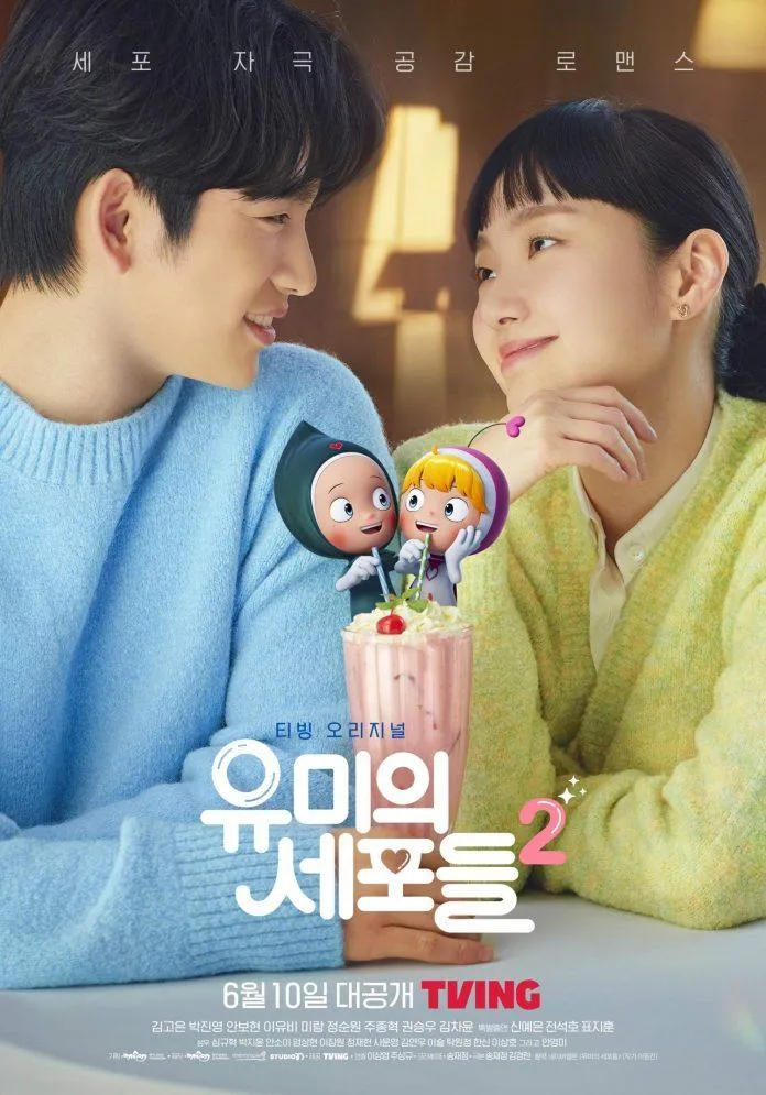 Yumi’s Cells 2: Tất tần tật về lần comeback của Kim Go Eun và Jinyoung (GOT7)